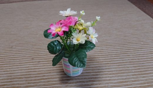 【簡単】お花のミニ植木鉢の作り方｜高齢者の手芸と工作
