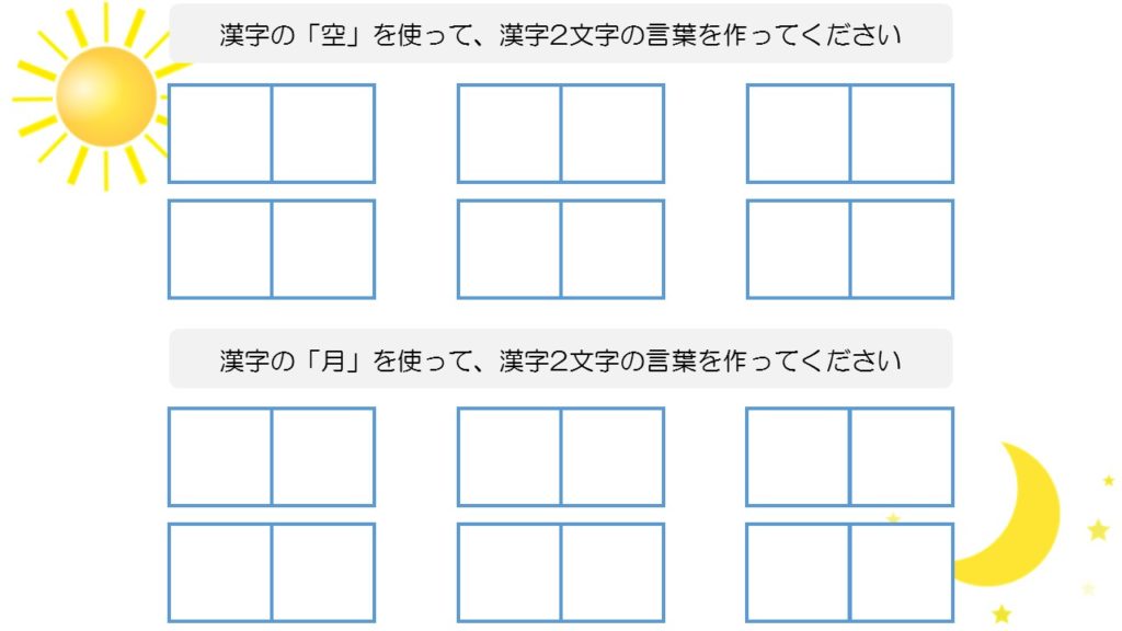 正規店仕入れの Ds 言語訓練文字カード 食物 Ms 2 Ds 豪華 Www Iacymperu Org