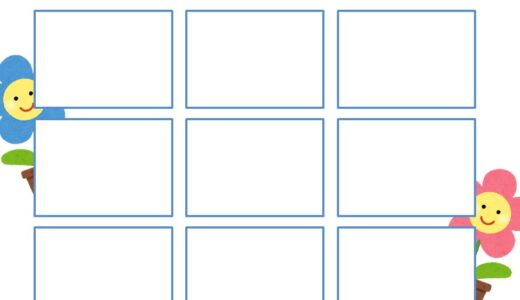 【脳トレプリント】花の名前を書き出し