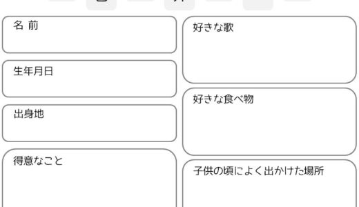 簡単 自律神経を整えるスクラッチアート 認知症予防にもおすすめ 脳トレログ