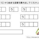 簡単 自律神経を整えるスクラッチアート 認知症予防にもおすすめ 脳トレログ