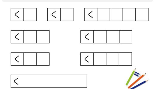 脳トレプリント 言葉の書き出し ぐ 脳トレログ