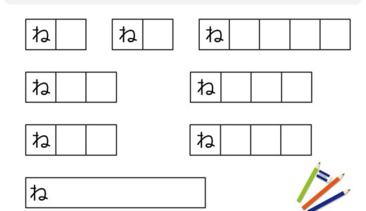 脳トレプリント 果物の名前の言葉探し 脳トレログ
