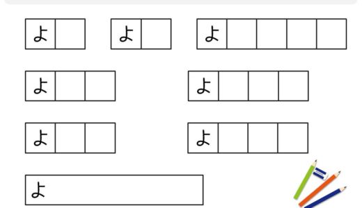 脳トレプリント 花の名前を書き出し 脳トレログ