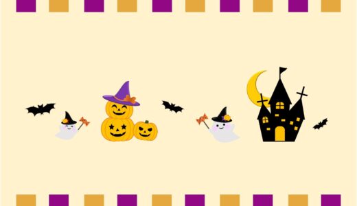 【ペーパーランチョンマット】2024年ハロウィン①