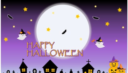 【ポストカード】2024年ハロウィン