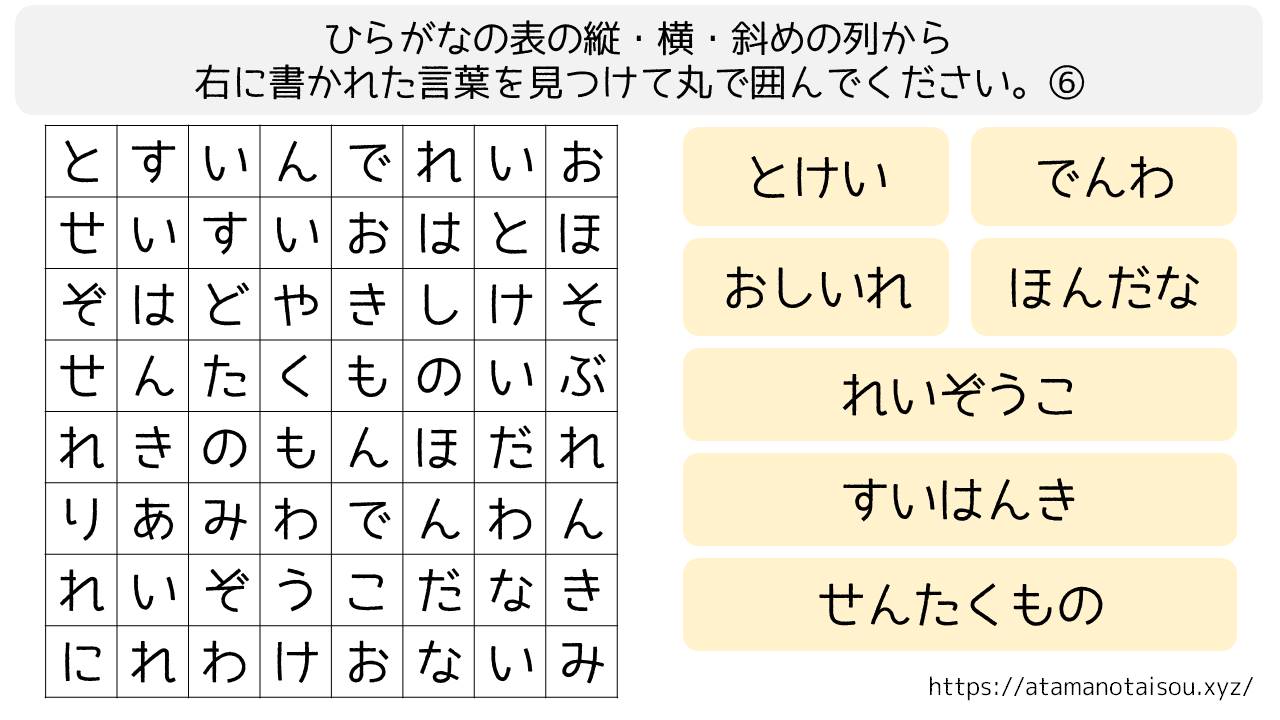 右脳の言葉　６本セット 2025年最新】星みつる 右脳の言葉の人気アイテム - メルカリ