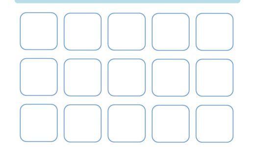 【脳トレプリント】3画の漢字を書き出し