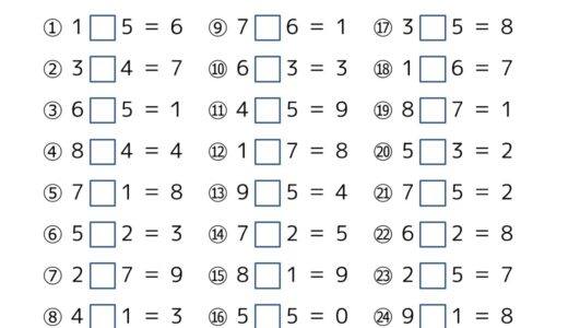 【脳トレプリント】算数の記号問題①