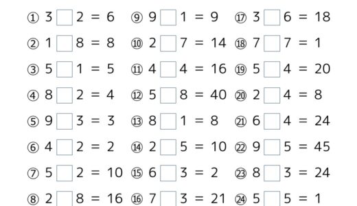 【無料】計算記号を記入の脳トレプリントに掛け算と割り算を追加しました。