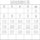 【無料ダウンロード】2026年のカレンダーの塗り絵